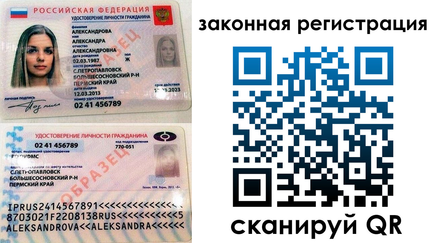 где прописаться в Хилке