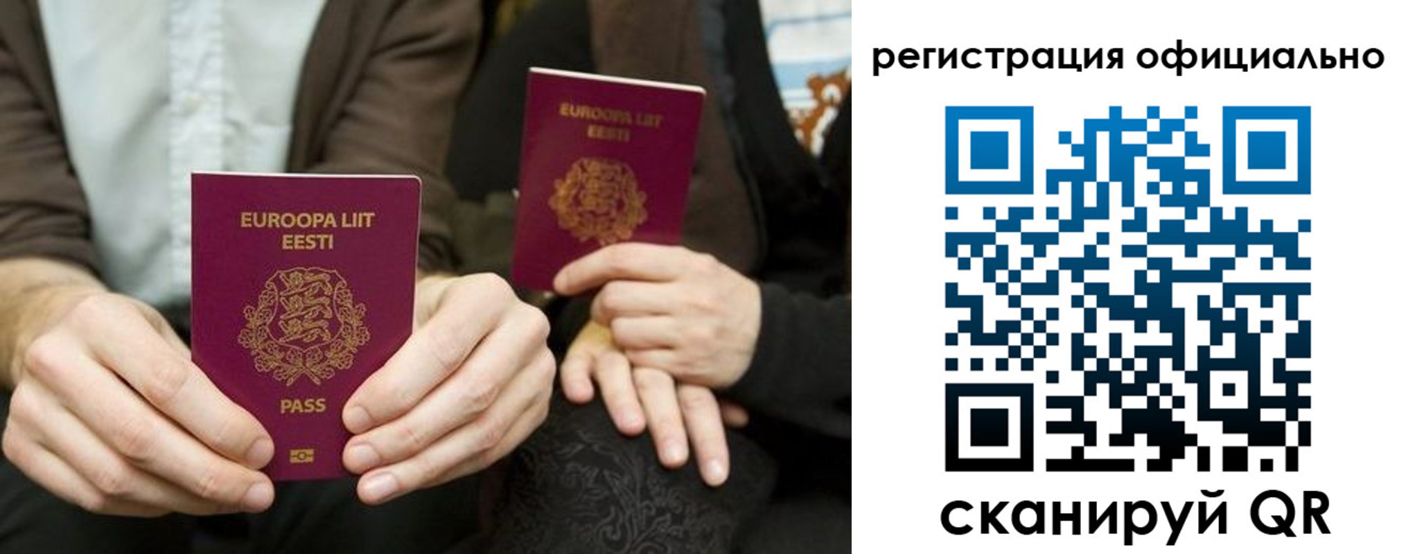 форма 3 в Хилке