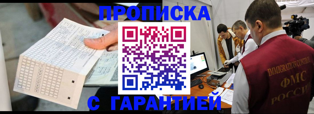 регистрация для дет. сада в Хилке